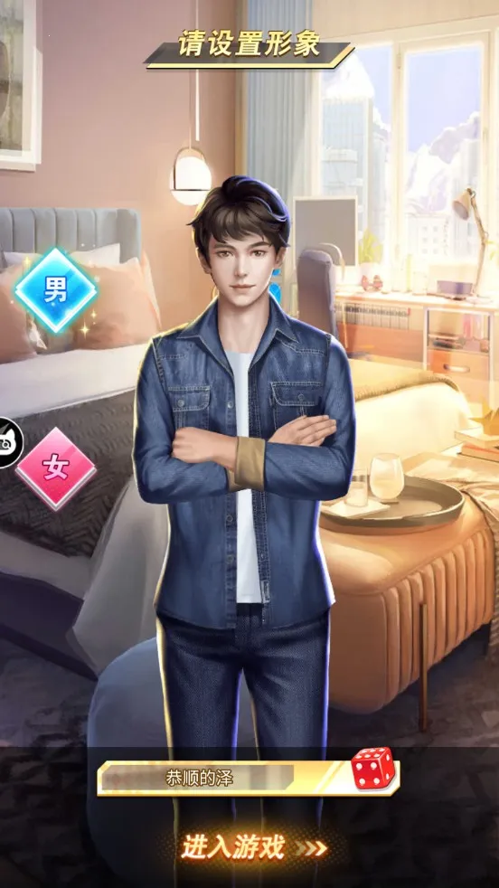 ż����Ը��׿���ֻ���v6.7.0 �ٷ������ͼ