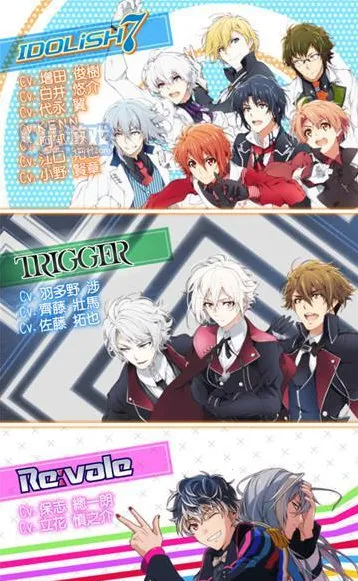 偶像星愿安卓版手机版 偶像星愿安卓版手机版