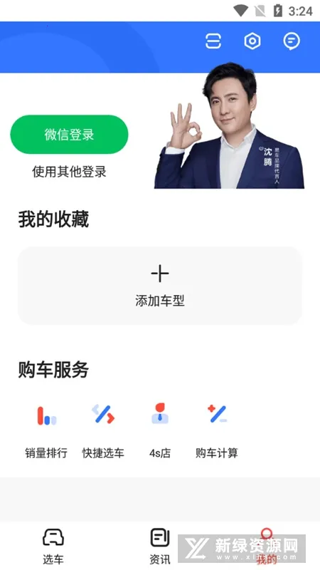 �׳���������2026���ذ�װv10.99.0 �ֻ����ͼ