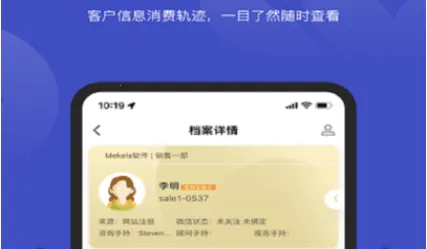 美克拉员工 美克拉员工