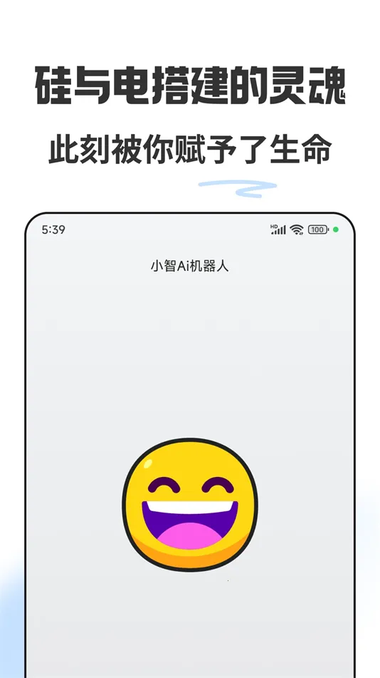 С��AI������2026���ذ�װv2.0 ��Ѱ��ͼ