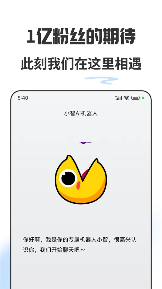 С��AI������2026���ذ�װv2.0 ��Ѱ��ͼ