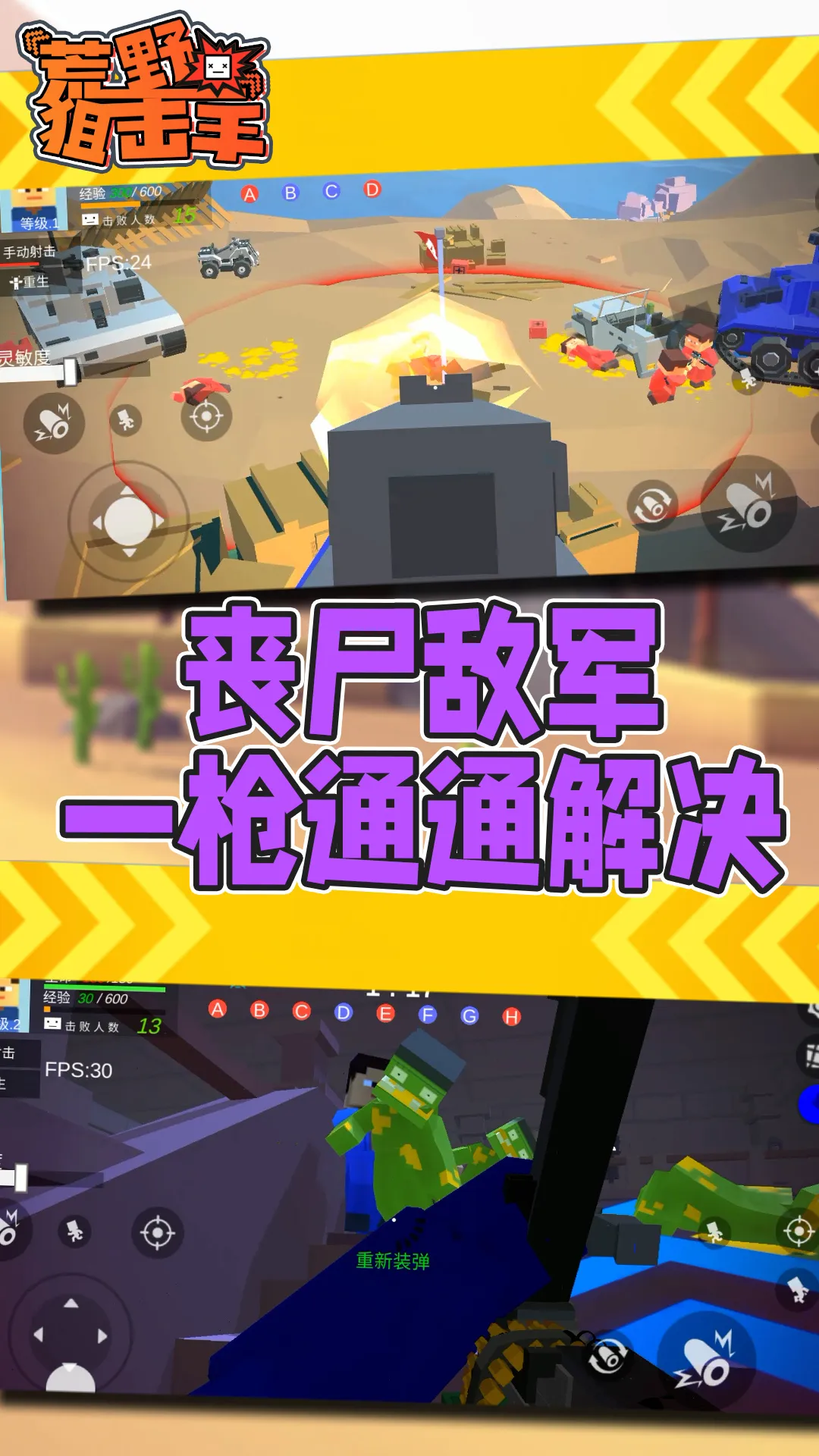 ��Ұ�ѻ���v1.0.1 ��׿���ͼ