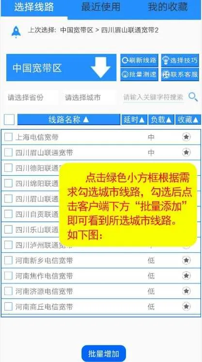 IP海2026官方最新版本 IP海2026官方最新版本