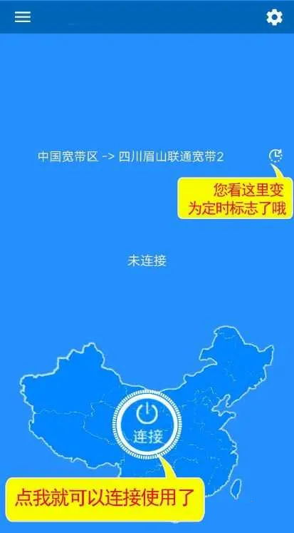 IP海2026官方最新版本 IP海2026官方最新版本