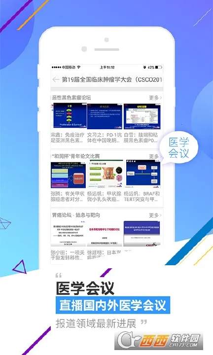 CCMTV�ٴ�Ƶ��2026�ٷ����°汾v5.8.6 �ٷ������ͼ