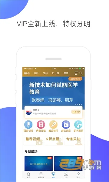 CCMTV�ٴ�Ƶ��2026�ٷ����°汾v5.8.6 �ٷ������ͼ