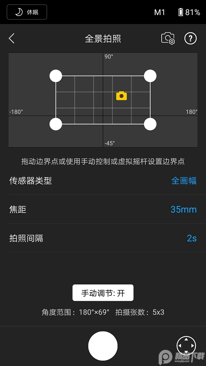 DJI Ronin2026�ٷ�����v2.0.6 ��Ѱ��ͼ