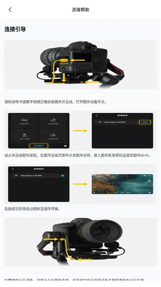 DJI Ronin2026官方正版 DJI Ronin2026官方正版