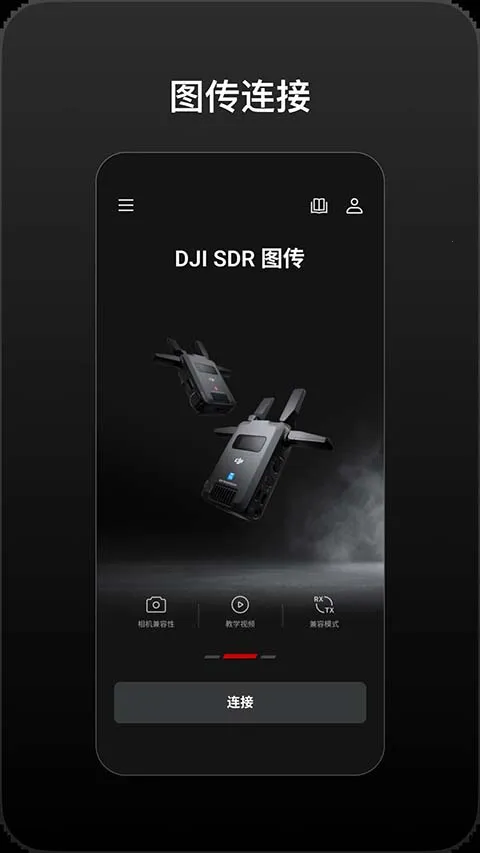 DJI Ronin2026�ٷ�����v2.0.6 ��Ѱ��ͼ