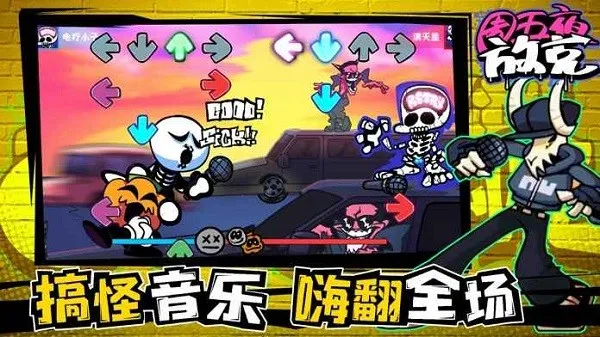 ����ҹ�ſ���Ůģ��v1.1.1 �ֻ����ͼ