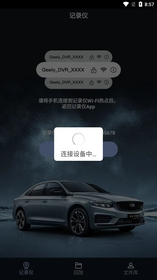 �����г����������ֻ���v1.2.6 �ٷ������ͼ