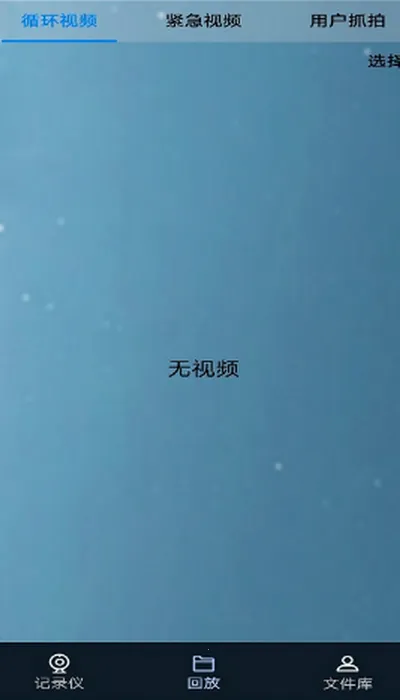 �����г����������ֻ���v1.2.6 �ٷ������ͼ