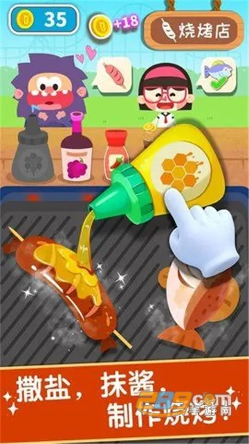 ������ζ�ռǰ�׿���ֻ���v9.89.99.00 �ٷ������ͼ