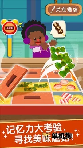 ������ζ�ռǰ�׿���ֻ���v9.89.99.00 �ٷ������ͼ