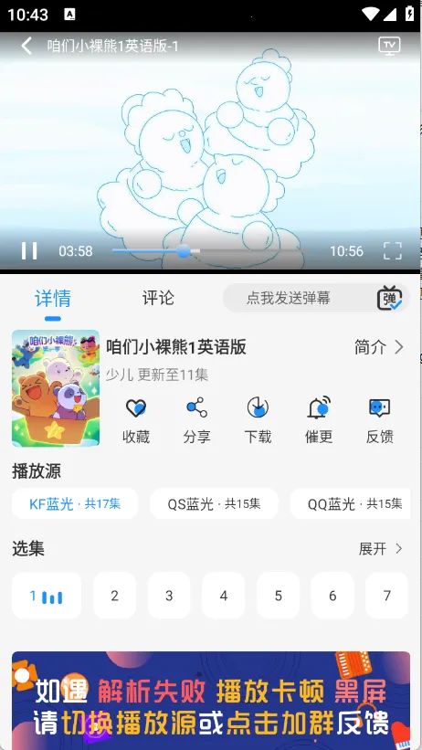 Ҭ��Ӱ�ӵ��Ӻ���v2.0.1 ��׿���ͼ