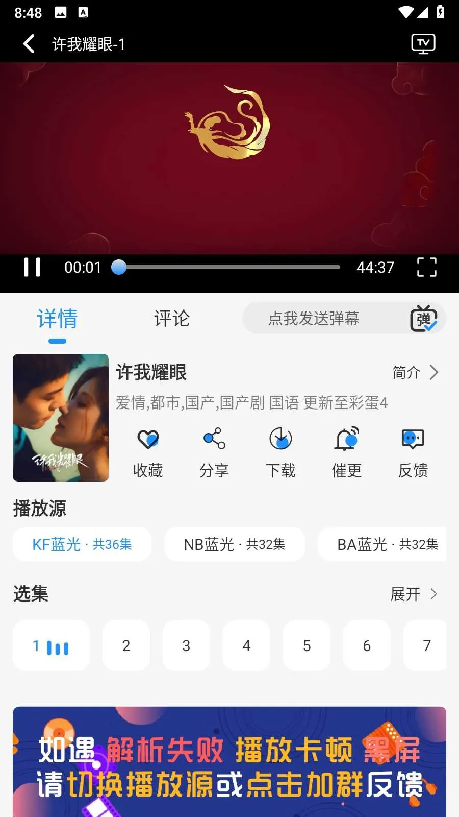 Ҭ��Ӱ�ӵ��Ӻ���v2.0.1 ��׿���ͼ