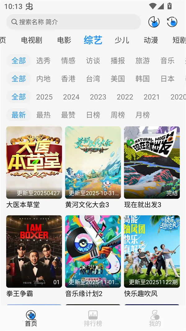 Ҭ��Ӱ�ӵ��Ӻ���v2.0.1 ��׿���ͼ