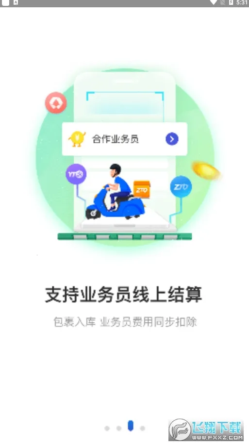 ��ݳ���2026���ذ�װv12.0 �ٷ������ͼ