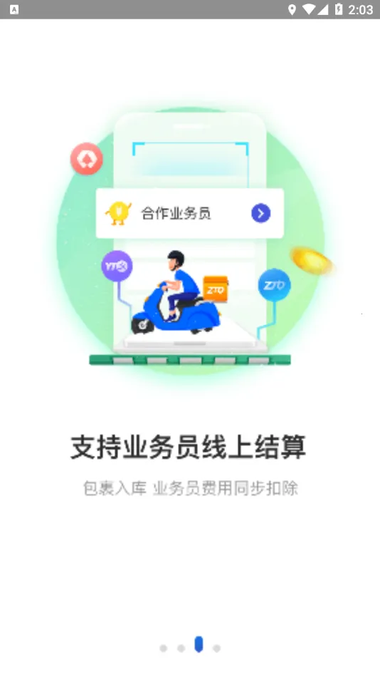 ��ݳ���2026���ذ�װv12.0 �ٷ������ͼ