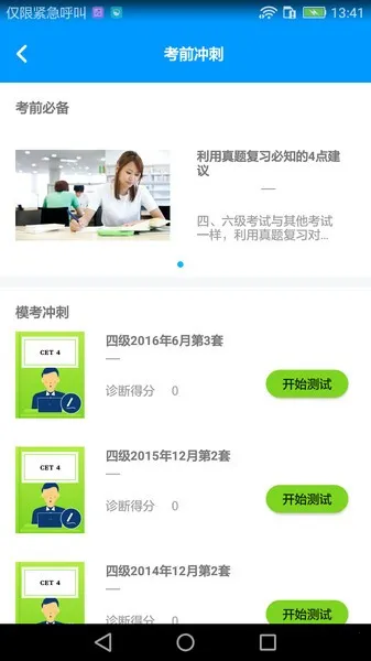 ��������̱�v1.3.7 ��׿���ͼ