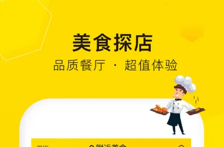 ��ʳ��2026�ٷ����°汾