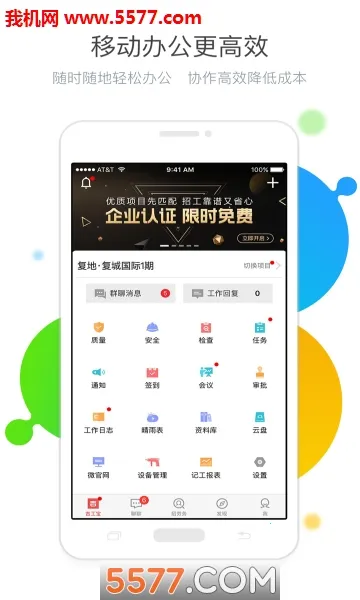 ������v6.8.2 ��Ѱ��ͼ