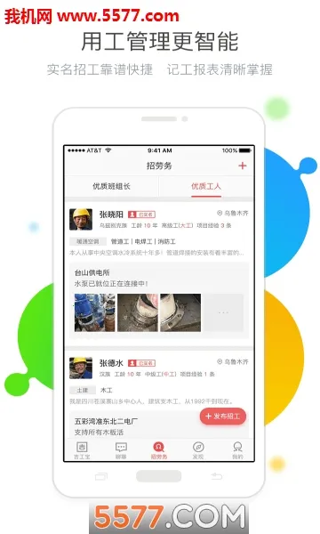 ������v6.8.2 ��Ѱ��ͼ