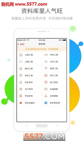 ������v6.8.2 ��Ѱ��ͼ