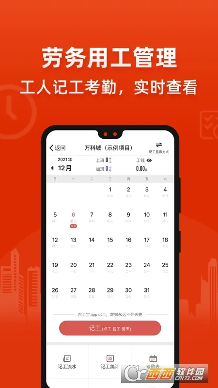 ������v6.8.2 ��Ѱ��ͼ