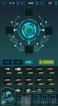 异星堡垒 异星堡垒