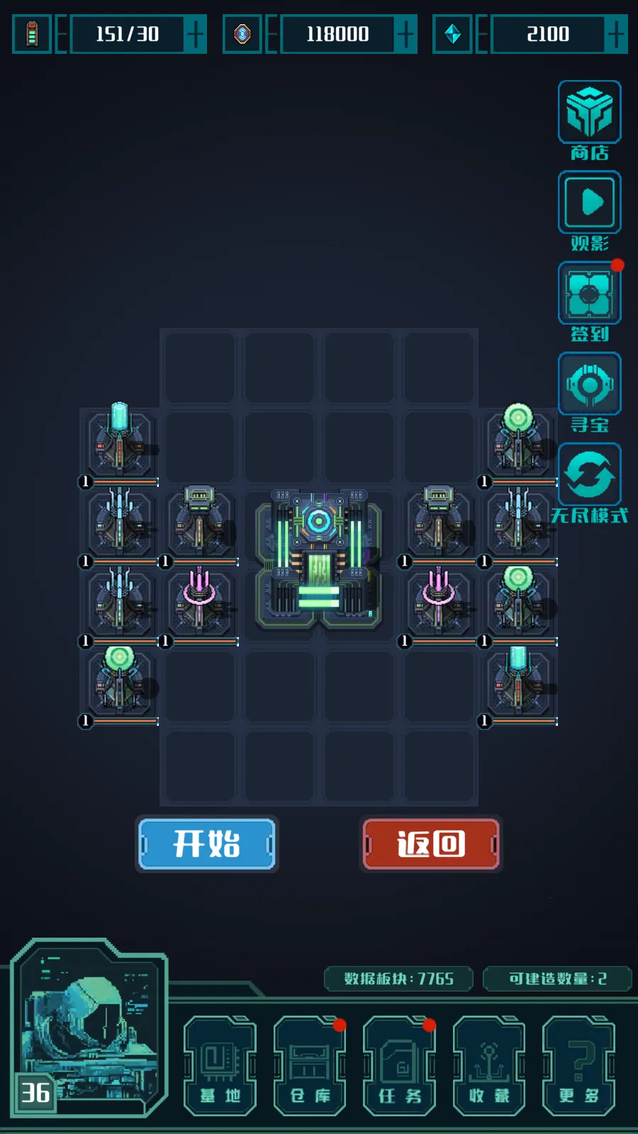 ���Ǳ���v0.18 �ֻ����ͼ