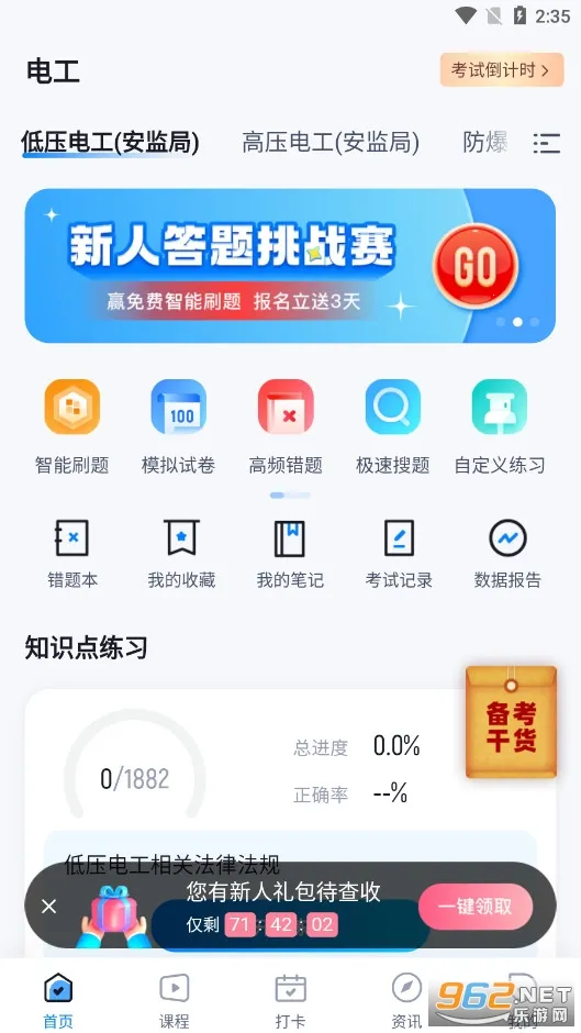 �繤���Ծ���������ֻ���