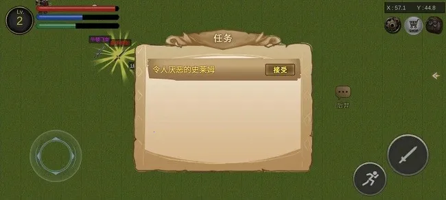 ��������v2024.09.23 ��׿���ͼ