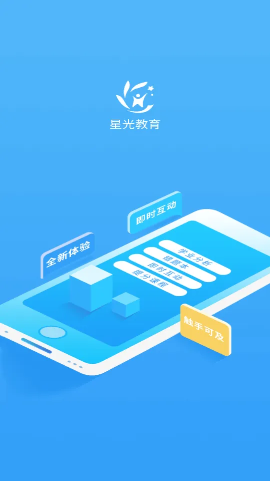 �ǹ���ѧ����׿���ֻ���v4.8.0 ��Ѱ��ͼ