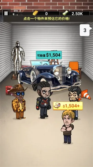 拍卖大师2026最新版本 拍卖大师2026最新版本