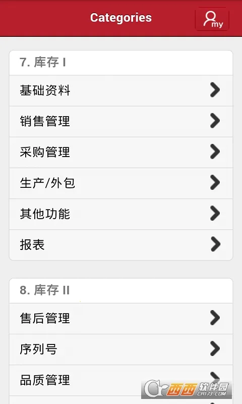 �ڿ�ERPv4.1.9 �ֻ����ͼ