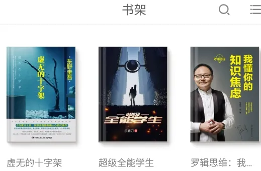 鲨鱼小说 鲨鱼小说