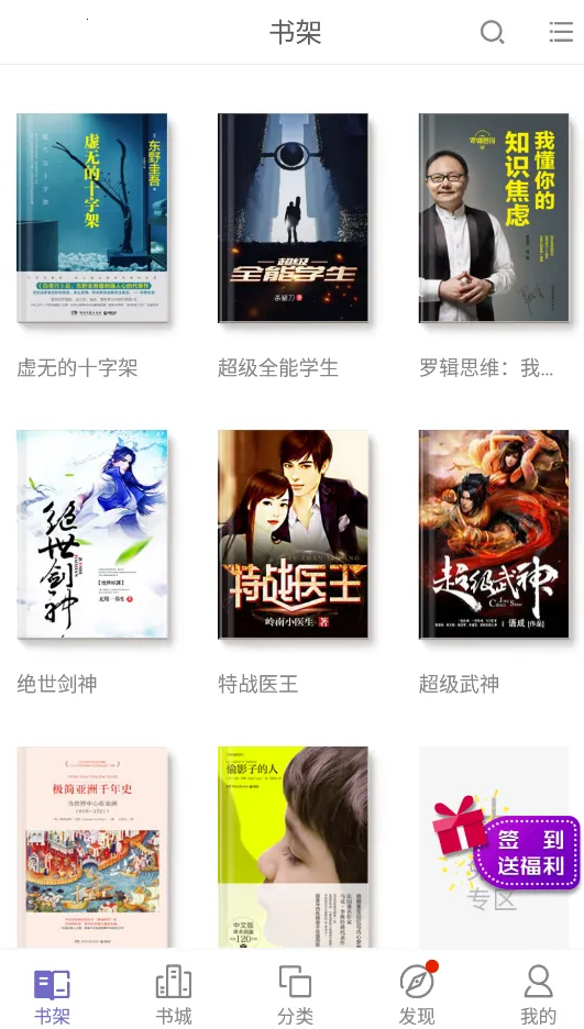 ����С˵v2.0 ��Ѱ��ͼ