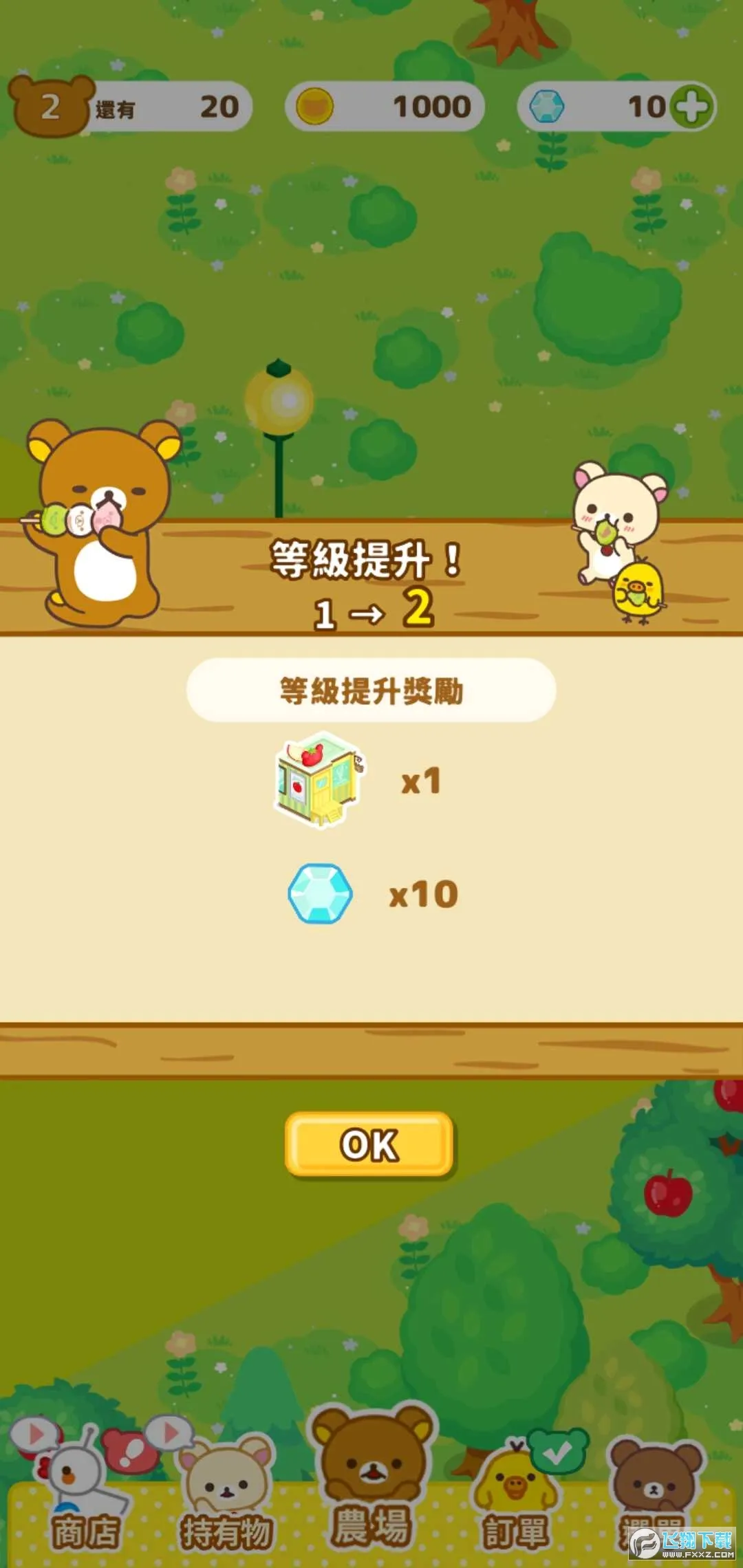 ����С��ũ��v6.7.0 �ֻ����ͼ