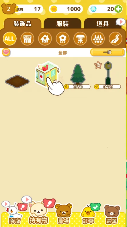 ����С��ũ��v6.7.0 �ֻ����ͼ