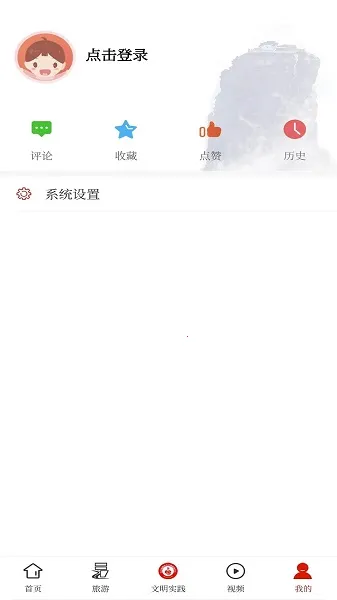 ��ɽv1.0.0 ��Ѱ��ͼ