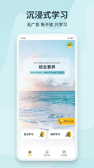 ����v1.2.5 ��׿���ͼ