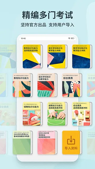 ����v1.2.5 ��׿���ͼ