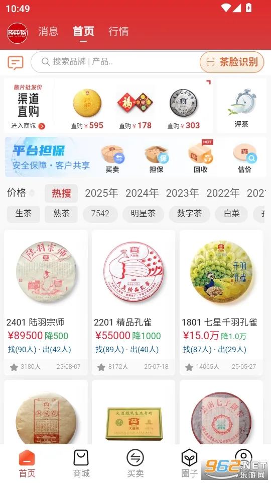 ���Ҳ������ֻ���v1.6.32 �ֻ����ͼ