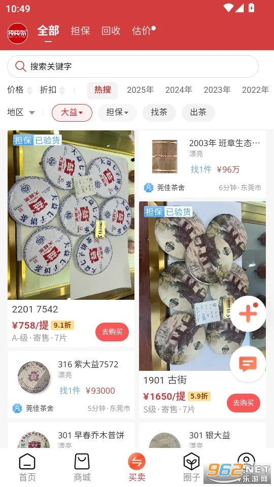 ���Ҳ������ֻ���v1.6.32 �ֻ����ͼ