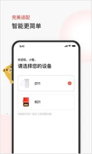 NIIM2026���°汾v2.5.8 ��׿���ͼ