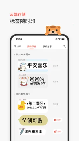 NIIM2026���°汾v2.5.8 ��׿���ͼ