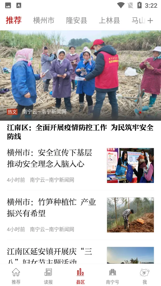 ������2026�ٷ����°汾v8.1.08 �ٷ������ͼ