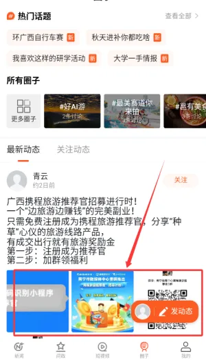 南宁云2026官方最新版本 南宁云2026官方最新版本